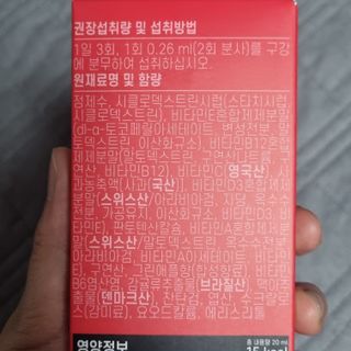 필리브 바이탈 샤워 3종 — 5점을 준 리뷰어가 2021년 5월 올린 사용 사진