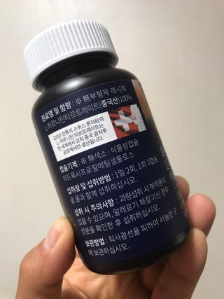 슬림플래닛 L카르니틴 2000mg 엑서사이즈 — 5점을 준 리뷰어가 2021년 3월 올린 사용 사진