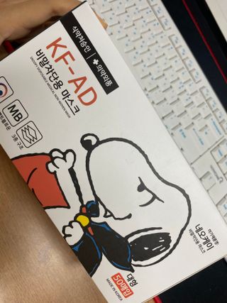 JHWORLD 스누피 마스크 정품 스누피 KF-AD 국내 비말차단 아동용 성인용 일회용 덴탈마스크 50매 — 5점을 준 리뷰어가 2021년 6월 올린 사용 사진