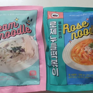 [푸딩팩토리] 로제누들떡볶이 500g / 까르보나라크림누들떡볶이 500g — 5점을 준 리뷰어가 2022년 8월 올린 사용 사진