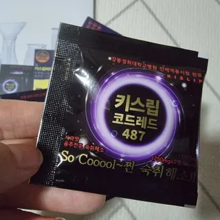 내마음의풍금님이 올린 리뷰 사진 4