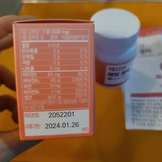 [닥터루템] 액티브 메틸 폴릭 800 4세대 활성형 엽산 1box (1개월분) — 5점을 준 리뷰어가 2023년 1월 올린 사용 사진