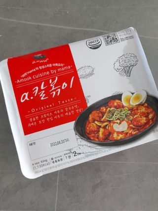 (주)어메이징팩토리 a.칼볶이 — 5점을 준 리뷰어가 2021년 9월 올린 사용 사진