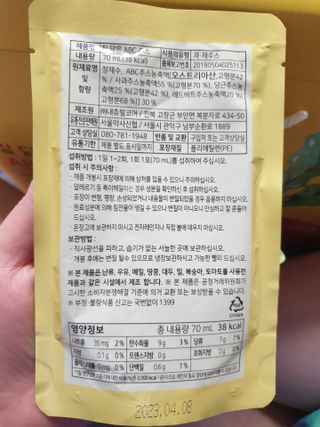 유지영님이 올린 리뷰 사진 3