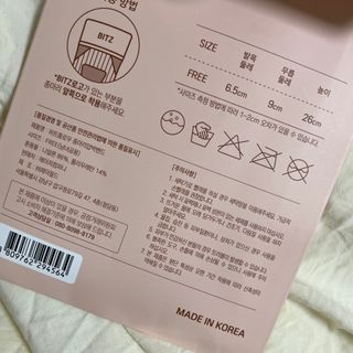 하트플로우 종아리 압박 밴드 스타킹 — 5점을 준 리뷰어가 2022년 9월 올린 사용 사진