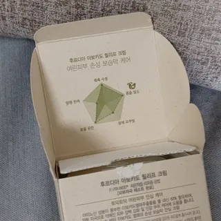 [후르디아] 민감피부 수분크림 비건 아보카도 크림 — 5점을 준 리뷰어가 2022년 9월 올린 사용 사진