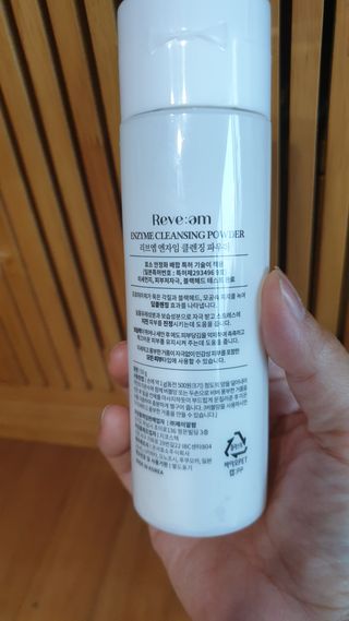 나우 [리브엠] 화해 1등 클렌징 파우더! 모공&피지 말끔순삭 — 5점을 준 리뷰어가 2023년 9월 올린 사용 사진