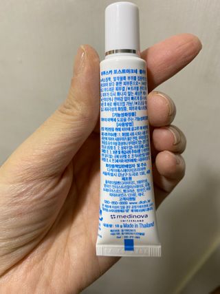 히루스카 포스트아크네 클리어 — 5점을 준 리뷰어가 2021년 2월 올린 사용 사진