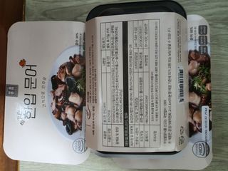 흰멍이님이 올린 리뷰 사진 2