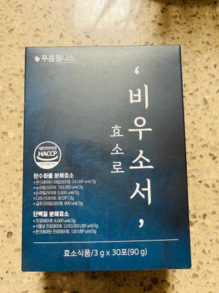 [푸름웰니스] 효소로 비우소서 1개월분-30포 — 4.5점을 준 리뷰어가 2022년 1월 올린 사용 사진