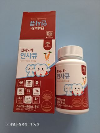 변수진(가온♥주원)님이 올린 리뷰 사진 2
