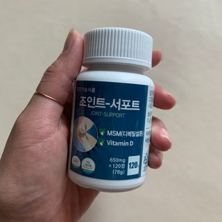 에이치알팜 조인트-서포트 보스웰리아 MSM 650mg x 120정 — 5점을 준 리뷰어가 2021년 6월 올린 사용 사진
