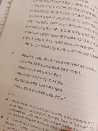 jeeun2da님이 올린 리뷰 사진 4