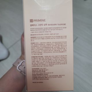 프리마인 더이상 뻣뻣하고 효과없는 탈모샴푸는 NO. 근본부터 케어하는 셀베이스 그린티샴푸(500ml) — 5점을 준 리뷰어가 2023년 5월 올린 사용 사진