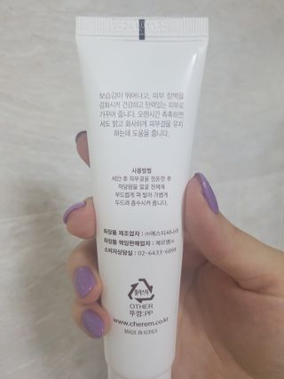 체르엠  프루브 콜라겐 앰플세럼 60ml 1병 — 5점을 준 리뷰어가 2022년 1월 올린 사용 사진
