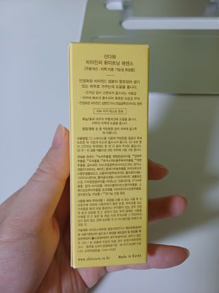 스킨큐어 산다화 비타민c 화이트닝 에센스 30ml — 5점을 준 리뷰어가 2024년 1월 올린 사용 사진