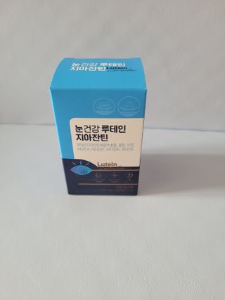 쭈니콩이맘님이 올린 리뷰 사진 1