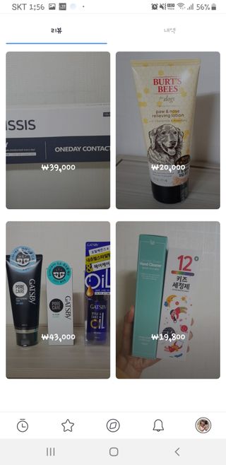 별난도로시님이 올린 리뷰 사진 3