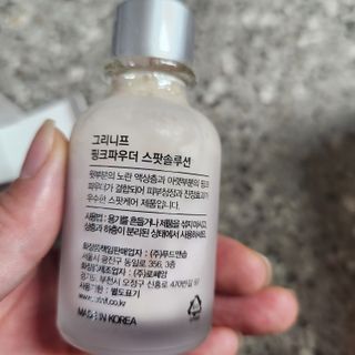 구구국님이 올린 리뷰 사진 4