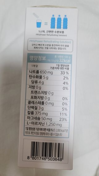 리하이.믹스 수분보충용믹스 리하이.믹스 (Rehy.mix) — 4점을 준 리뷰어가 2022년 6월 올린 사용 사진