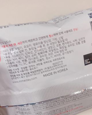 [엠메이데이] 안심 알티슈 20매 x 7 — 5점을 준 리뷰어가 2022년 1월 올린 사용 사진