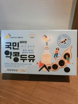 국민바이오 약콩두유 — 3점을 준 리뷰어가 2022년 5월 올린 사용 사진