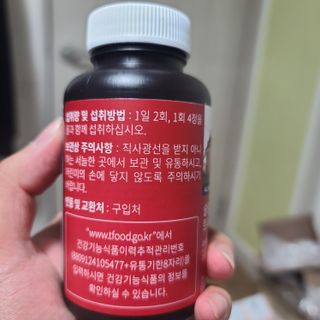 진정한님이 올린 리뷰 사진 2