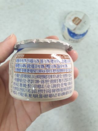 매일바이오 그릭요거트 오리지널 플레인 4개, 로스터리 커피믹스 4개 — 5점을 준 리뷰어가 2021년 12월 올린 사용 사진