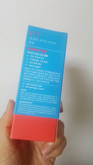 미슝이님이 올린 리뷰 사진 4