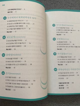 현정님이 올린 리뷰 사진 3