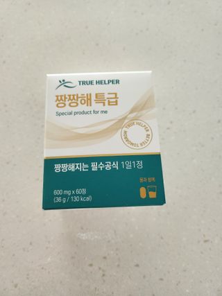 🌼러블리맘🌷님이 올린 리뷰 사진 1