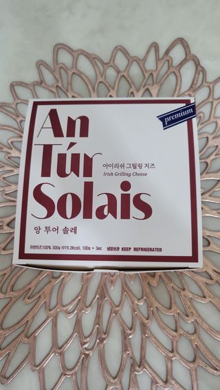앙투어솔레 아일랜드 구워먹는 치즈 100 자연 치즈 와인안주 300g(100g x 3팩) — 5점을 준 리뷰어가 2022년 8월 올린 사용 사진