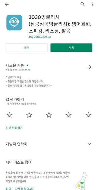 하람엄마님이 올린 리뷰 사진 1