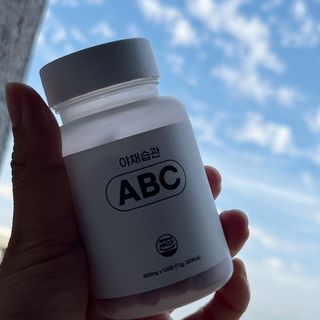 야채습관 ABC 120정 2개월분 하루야채 — 5점을 준 리뷰어가 2022년 8월 올린 사용 사진