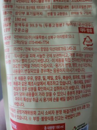 데이지맘님이 올린 리뷰 사진 2