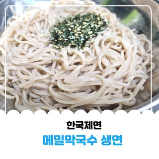 오나오나님이 올린 리뷰 사진 1