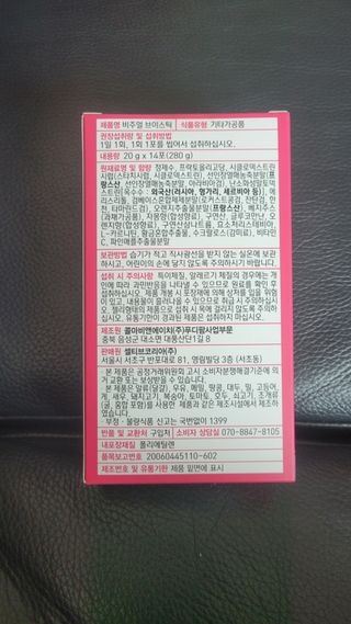 필리브 비주얼 브이스틱 — 3점을 준 리뷰어가 2021년 6월 올린 사용 사진