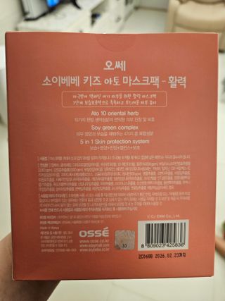 튼튼맘님이 올린 리뷰 사진 2