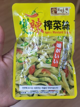 루시델리 야미하우스 홍콩 스파이시 프리미엄 짜사이 무침 500g — 5점을 준 리뷰어가 2024년 6월 올린 사용 사진