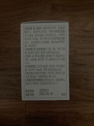 민트초코님이 올린 리뷰 사진 3