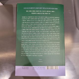 직장인님이 올린 리뷰 사진 4