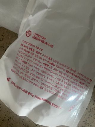 올라잍 천연화공석 — 5점을 준 리뷰어가 2022년 7월 올린 사용 사진