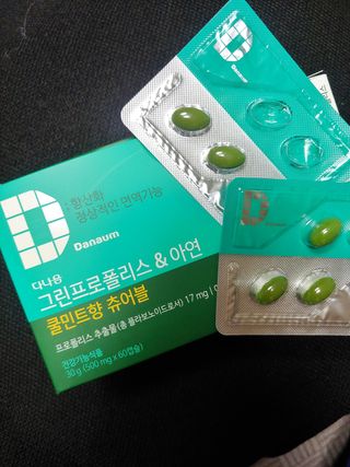 다나음 그린프로폴리스&아연 — 5점을 준 리뷰어가 2021년 10월 올린 사용 사진