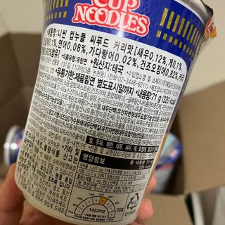 NISSIN 닛신 컵누들  4종 - 씨푸드오리지날, 씨푸드 스파이시, 씨푸드 커리, 씨푸드 XO소스 — 4점을 준 리뷰어가 2022년 4월 올린 사용 사진