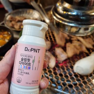 닥터피엔티 [Dr.PNT] 하루 2알로 건강한 다이어트! 한겨울에도 체지방만 쏙~ 슬림핏 다이어트 — 5점을 준 리뷰어가 2023년 4월 올린 사용 사진