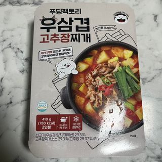 뚜이츄님이 올린 리뷰 사진 1