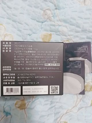 데어베어 [알쓰구원템] 숙취링거 성분을 담은 코드디 10개입 — 5점을 준 리뷰어가 2022년 5월 올린 사용 사진
