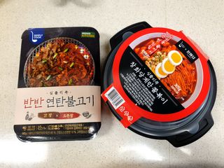 [심플리쿡] 반반연탄불고기, 창화당쫄볶이 SET — 5점을 준 리뷰어가 2021년 2월 올린 사용 사진