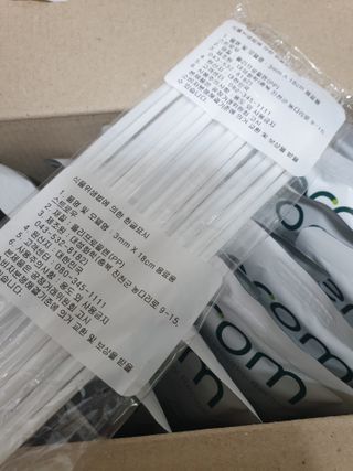 이롬 황성주 박사의 국산콩 두유 검은콩과 17곡 프리미엄 — 5점을 준 리뷰어가 2021년 5월 올린 사용 사진