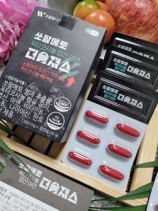 [푸름웰니스] 쏘팔메토 옥타코사놀 더솔져스 1000mg 30캡슐 — 5점을 준 리뷰어가 2021년 12월 올린 사용 사진